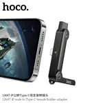 Hoco UA47 iP Male to Type-C Female Holder Adapter (Black) - Available at AfnoBazar Nepal