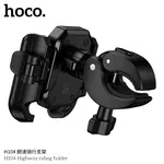 Hoco H104 Motorcycle Phone Holder (for Use While Riding) - Available at AfnoBazar Nepal