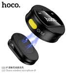 Hoco L21 Charm Wireless Microphone iP - Available at AfnoBazar Nepal