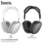 Hoco W58 ANC Over-Ear Wireless Headphones - Available at AfnoBazar Nepal
