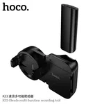 Hoco Grip Handle K33 Oleada Remote Control - Available at AfnoBazar Nepal