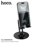 Hoco Tabletop Holder HD15 Suntuoso Folding Desktop Stand - Available at AfnoBazar Nepal