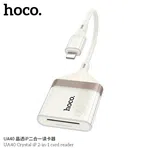 Hoco Crystal iP 2-in-1 Card Reader UA40 - Available at AfnoBazar Nepal