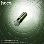 Hoco JA4 AAA Rechargeable Lithium Battery - Available at AfnoBazar Nepal
