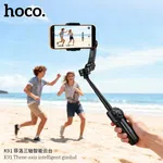 Hoco K91 Three-Axis Intelligent Gimbal - Available at AfnoBazar Nepal