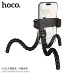 Hoco H101 Sunrise Octopus Stand - Available at AfnoBazar Nepal