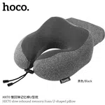 Hoco HX70 Slow Rebound Memory Foam U-Shaped Head Rest Pillow - Available at AfnoBazar Nepal