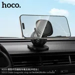 Hoco H103 Daisy Magnetic Ring Car Holder (Center Console) - Available at AfnoBazar Nepal