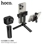 Hoco K100 Prestigio Mini Tripod - Available at AfnoBazar Nepal
