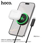 Hoco CW63 Pro Fast Qi2.2 Magnetic Wireless Fast Charger - Available at AfnoBazar Nepal