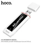Hoco Portable Wi-Fi 6 SIM USB Router HI43 4G - Available at AfnoBazar Nepal