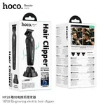 Hoco HP28 Engraving Electric Hair Clipper - Available at AfnoBazar Nepal