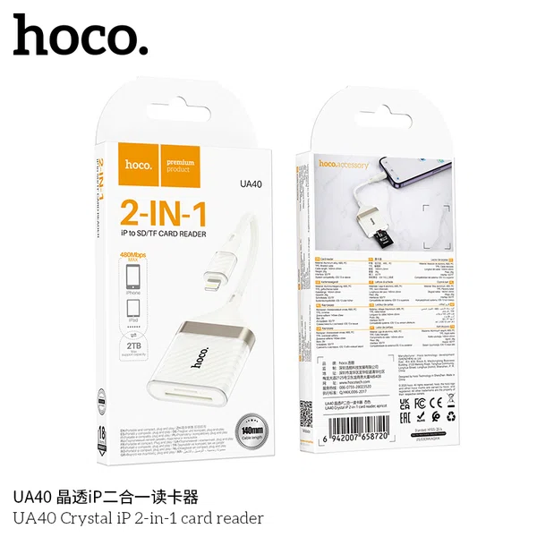Hoco Crystal iP 2-in-1 Card Reader UA40 - Available at AfnoBazar Nepal