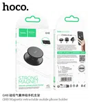 Hoco GH8 Magnetic Retractable Mobile Phone Holder - Available at AfnoBazar Nepal