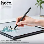 Hoco GM115 Smart SAM Special Active Capacitive Pen - Available at AfnoBazar Nepal