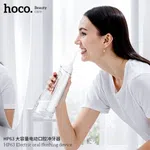 Hoco HP63 Electric Oral Flushing Device - Available at AfnoBazar Nepal