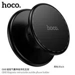 Hoco GH8 Magnetic Retractable Mobile Phone Holder - Available at AfnoBazar Nepal