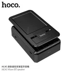 Hoco HC45 Wave BT Speaker - Available at AfnoBazar Nepal
