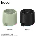 Hoco HC49 Shine Magnetic BT Speaker - Available at AfnoBazar Nepal