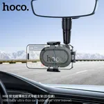 Hoco H88 Rally Ultra-Thin Car Holder (Rear View Mirror) - Available at AfnoBazar Nepal