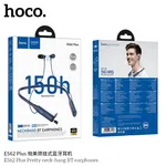 Hoco ES62 Plus Pretty Neck-Hang BT Earphones - Available at AfnoBazar Nepal
