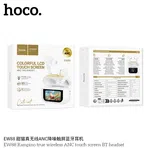 Hoco EW88 Rampino True Wireless ANC Touch Screen BT Earbud - Available at AfnoBazar Nepal