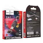 Hoco DHD01 Cool Cloud 2-in-1 Card Reader (USB+Type-C) - Available at AfnoBazar Nepal