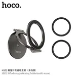 Hoco H102 Whale Magnetic Ring Holder (Multi-Scene) - Available at AfnoBazar Nepal