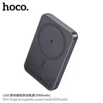 Hoco J160 Original Magnetic Power Bank 5000mAh - Available at AfnoBazar Nepal