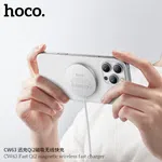 Hoco CW63 Fast Qi2 Magnetic Wireless Fast Charger - Available at AfnoBazar Nepal