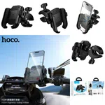Hoco H104 Motorcycle Phone Holder (for Use While Riding) - Available at AfnoBazar Nepal