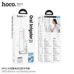 Hoco HP63 Electric Oral Flushing Device - Available at AfnoBazar Nepal
