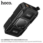 Hoco QS6 Clever Intelligent Air Pump+Emergency Start-Up Power Bank (8000mAh) - Available at AfnoBazar Nepal