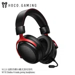 Hoco W116 Shadow Gaming Headset with 4 Modes - Available at AfnoBazar Nepal