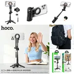 Hoco K27 Pro Mini Foldable Selfie Stick and Tripod Stand with Bluetooth 5.2 Remote - Available at AfnoBazar Nepal