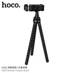 Hoco H101 Sunrise Octopus Stand - Available at AfnoBazar Nepal