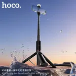 Hoco K34 Spring Live Broadcast Holder with Fill Light - Available at AfnoBazar Nepal