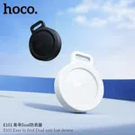 Hoco E101 Easy to Find Dual Anti-Lost Device - Available at AfnoBazar Nepal