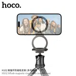 Hoco H102 Whale Magnetic Ring Holder (Multi-Scene) - Available at AfnoBazar Nepal