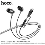 Hoco M119A Mia 2-in-1 Multi-Functional Digital Headphones, 3.5mm/Type-C Jack, Built-in Microphone - Available at AfnoBazar Nepal