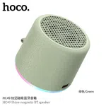 Hoco HC49 Shine Magnetic BT Speaker - Available at AfnoBazar Nepal