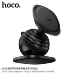 Hoco H103 Daisy Magnetic Ring Car Holder (Center Console) - Available at AfnoBazar Nepal