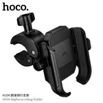Hoco H104 Motorcycle Phone Holder (for Use While Riding) - Available at AfnoBazar Nepal