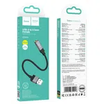 Hoco UPA32D Clever Audio Converter USB to Female 3.5 - Available at AfnoBazar Nepal