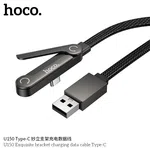 Hoco U150 Exquisite Bracket Charging Data Cable Type-C - Available at AfnoBazar Nepal