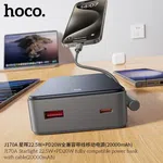 Hoco J170A Starlight 22.5W+PD20W Fully Compatible Power Bank with Cable (20000mAh) - Available at AfnoBazar Nepal