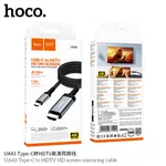Hoco UA43 Type-C to HDTV HD Display Adapter Cable - Available at AfnoBazar Nepal