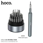Hoco UT11 31-in-1 Screwdriver Set - Available at AfnoBazar Nepal