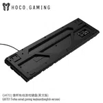 Hoco GM701 Trofeo Wired Gaming Keyboard (English Version) - Available at AfnoBazar Nepal
