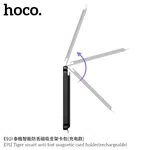 Hoco E91I Tiger Smart Anti-Lost Magnetic Card Holder (Rechargeable) - Available at AfnoBazar Nepal